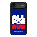 All For Australia – World Cup Phone Case