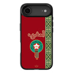 World Cup football phone case  Logo - Morocco