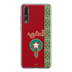 World Cup football phone case  Logo - Morocco